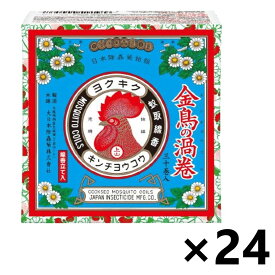 【送料無料】金鳥の渦巻 ミニサイズ 30巻×24函 大日本除虫菊株式会社