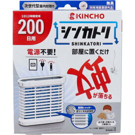 シンカトリ 200日用 無臭 セット 本体(専用容器1個+薬剤カートリッジ1個) キンチョー