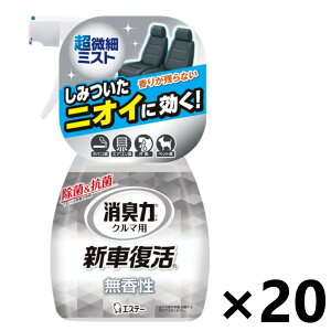 yzN}̏L VԕL ECXvX  250mlx20 GXe[