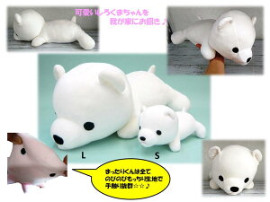 �܂����肭��(L) ���낭��