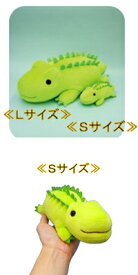 まったりくん(S) ワニ