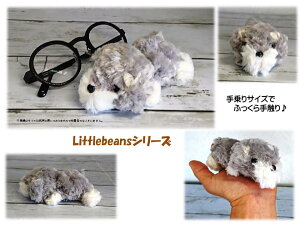 ミニチュア シュナウザー ぬいぐるみの人気商品 通販 価格比較 価格 Com