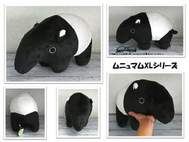 楽天市場 ぬいぐるみ バクの通販