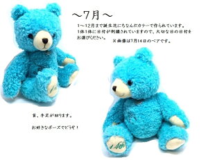 水色 ぬいぐるみの人気商品 通販 価格比較 価格 Com