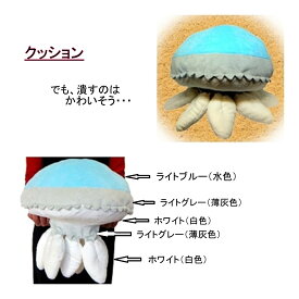 ブルージェリーフィッシュ(クッション)