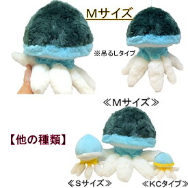 ブルージェリーフィッシュ(M)