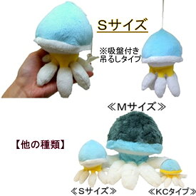 ブルージェリーフィッシュ(S)