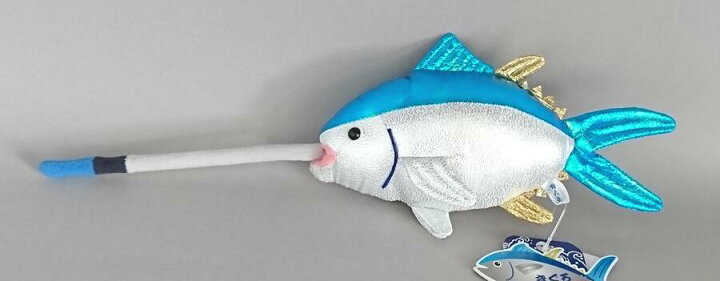 楽天市場 マグロの一本釣り ｙｙ ｓｈｏｐ ぬいぐるみ専門店