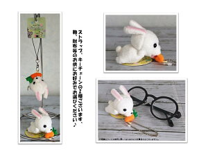 ウサギ ぬいぐるみ ストラップの人気商品 通販 価格比較 価格 Com ウサギ ぬいぐるみ ストラップの人気商品 通販 価格比較 価格 Com