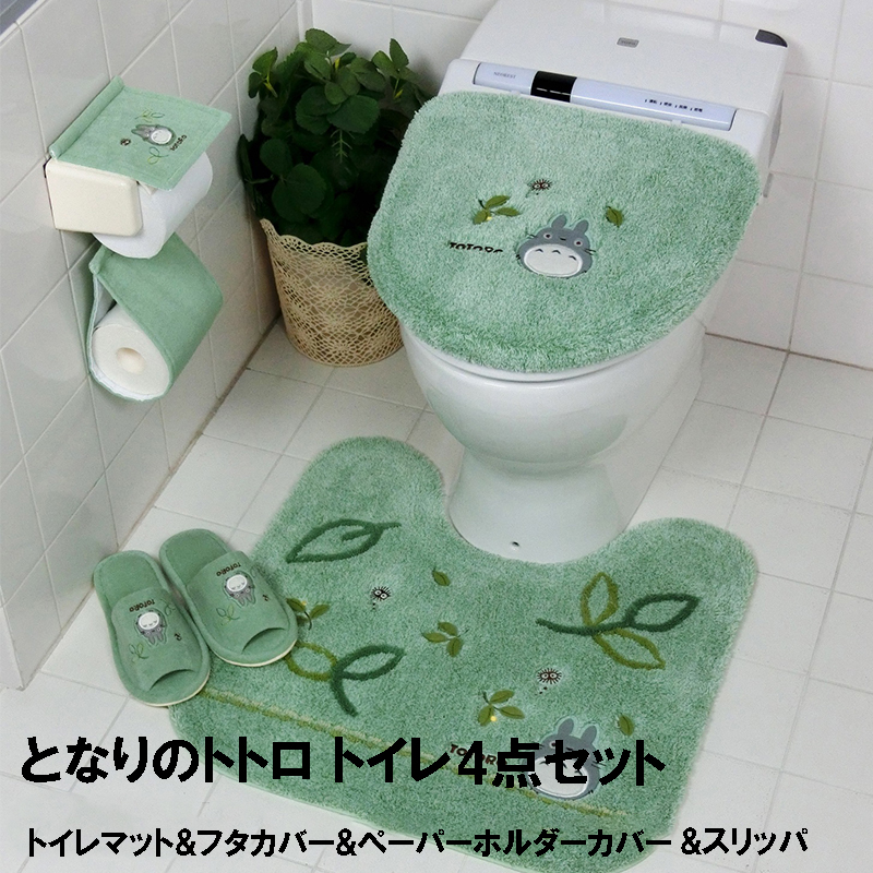 TOTO トイレ用品 - 便座カバー・トイレマットの人気商品・通販・価格 