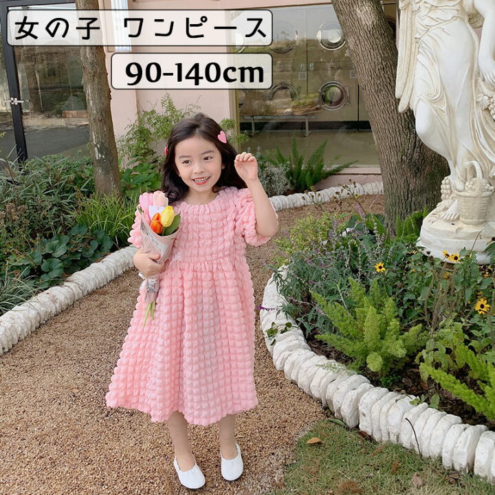 楽天市場 女の子 ワンピース 子供服 ワンピース 半袖ワンピース 春夏 女の子 子供服 女の子 女児 可愛い おしゃれ Jocolate