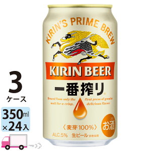 L ԍ 350ml 72{ 3P[X yꕔn揜z