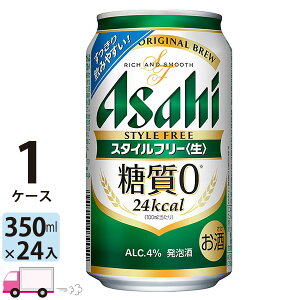 ビール 1ケースの人気商品 通販 価格比較 価格 Com ビール 1ケースの人気商品 通販 価格比較 価格 Com