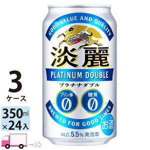 L W v`i_u 350ml 72{ 3P[X yꕔn揜z