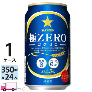 Tb| ZERO SN[ 350ml 24{ 1P[X yꕔn揜z