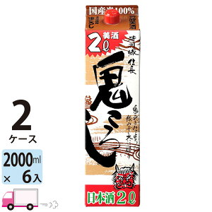 yꕔn揜z S낵 B M 2000ml pbN 12{ 2P[X