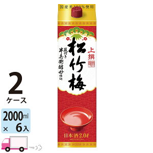 yꕔn揜z  |~  2000ml pbN 12{ 2P[X