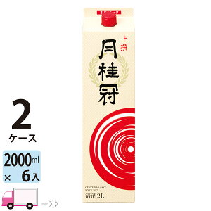 yꕔn揜z j  2000ml pbN 12{ 2P[X