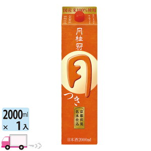 j  2000ml pbN 1{