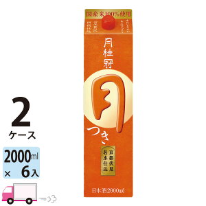 yꕔn揜z j  2000ml pbN 12{ 2P[X