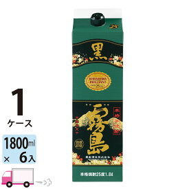 【送料無料※一部地域除く】 黒霧島 25度 1800ml パック 6本 1ケース 芋焼酎 霧島酒造