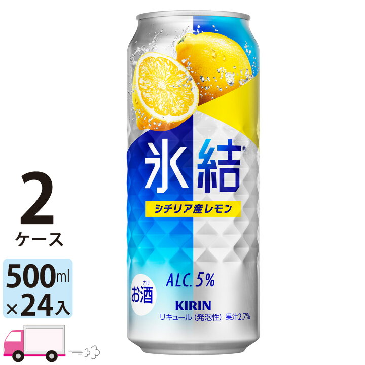 かわいい~!」 キリン 氷結 オレンジ 350ml 缶x 24本3ケース 72本 fucoa.cl かわいい~!」 キリン 氷結 オレンジ 350ml 缶x 24本3ケース 72本 fucoa.cl