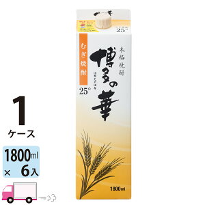 yꕔn揜z ̉ Ē 25x 1800ml pbN 6{ 1P[X