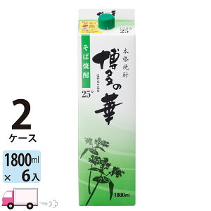 yꕔn揜z ̉ ΏĒ 25x 1800ml pbN 12{ 2P[X
