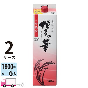 yꕔn揜z ̉ ďĒ 25x 1800ml pbN 12{ 2P[X