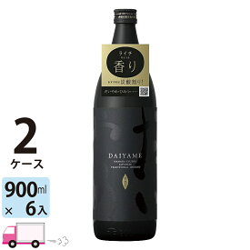 【送料無料※一部地域除く】 だいやめ 焼酎 daiyame 25度 900ml 瓶 12本 2ケース