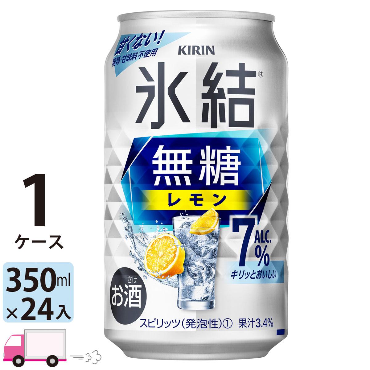 甘くない スッキリ爽やかな度数7％の無糖レモンチューハイ 送料無料 キリン 氷結無糖 レモン 格安 価格でご提供いたします 7% 24本入り 豊富な品 350ml缶×1ケース