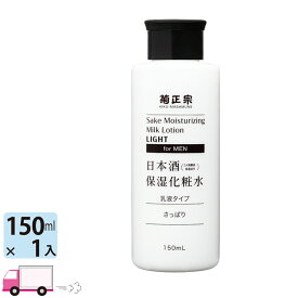 菊正宗 日本酒保湿化粧水さっぱり男性用　150ml