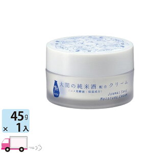 大関 蔵元発 灘 保湿クリーム 45g