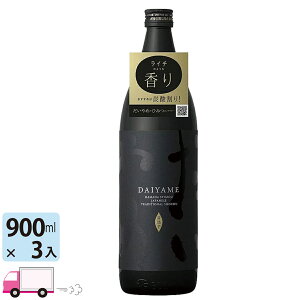 yꕔn揜z  Ē daiyame 25x 900ml r 3{