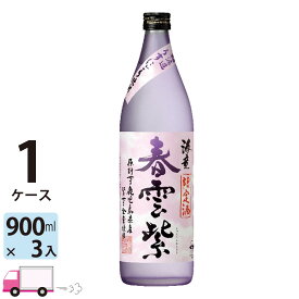 【送料無料※一部地域除く】 海童 春雲紫 芋焼酎 濱田酒造 25度 900ml 瓶 3本