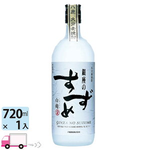 ̂  Ē  25x 720ml r 1{