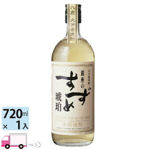 ̂  Ē  25x 720ml r 1{