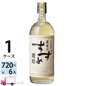 【送料無料※一部地域除く】 銀座のすずめ 琥珀 麦焼酎 八鹿酒造 25度 720ml 瓶 6本