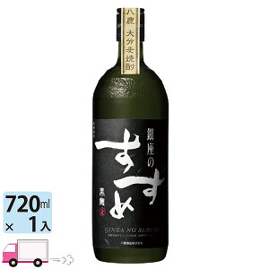 ̂  Ē  25x 720ml r 1{