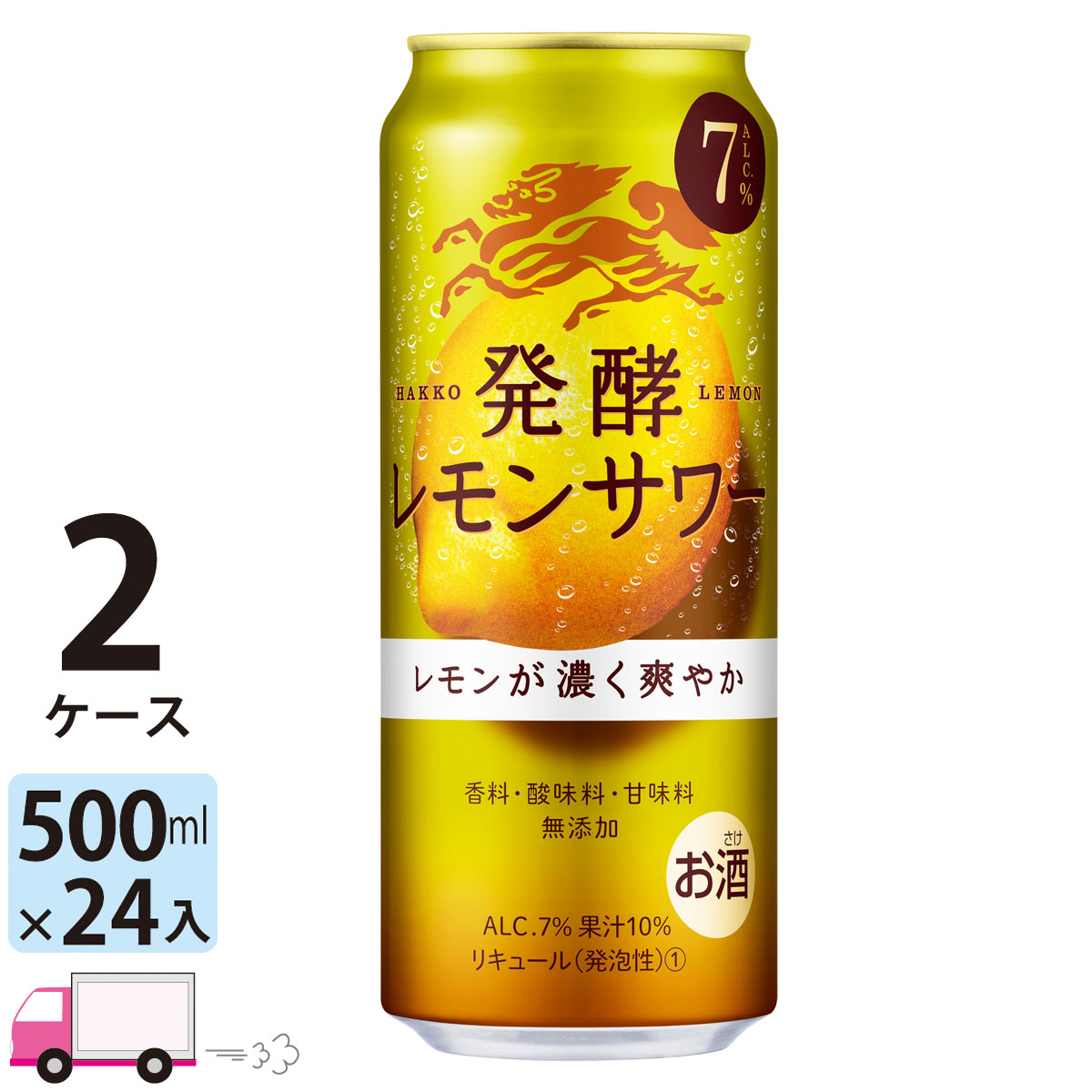 大流行中 キリン 麒麟 発酵レモンサワー 500ml缶 2ケース 48本入り 送料無料 Asiasecurities Net
