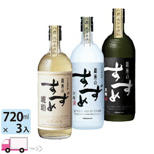 yꕔn揜z Ē ݔ ̂ Ē    25x 720ml r 3{