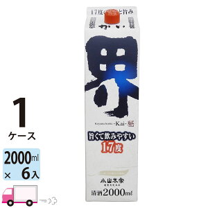 yꕔn揜z E { R{ 17x pbN 2000ml 6{ 1P[X