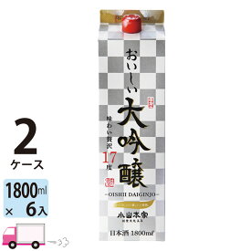 【送料無料※一部地域除く】 おいしい大吟醸 日本酒 小山本家 17度 パック 1800ml 12本 2ケース