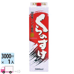̂ { R{ pbN 3000ml 1{
