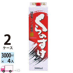 yꕔn揜z ̂ { R{ pbN 3000ml 8{ 2P[X