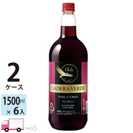 【送料無料※一部地域除く】 メルシャン ワイン ラデラ・ヴェルデ レッド 赤ワイン チリ ペット 1500ml 12本 2ケース