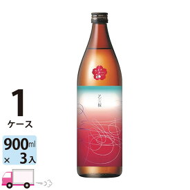 【送料無料※一部地域除く】 乙女桜 芋焼酎 さつま無双 25度 900ml 瓶 3本