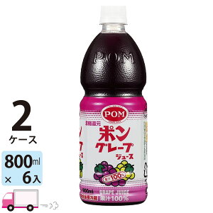 yꕔn揜z POM |W[XO[v 800ml ybg{g 6{×2P[X