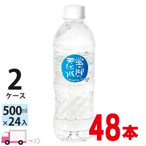 yꕔn揜zy48{z  500ml ű̓VR ~lEH[^[ F ybg{g 48{ 2P[X