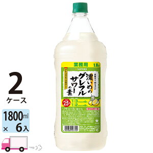 yꕔn揜z Tb| Z߂̃OtT[̑f 25x 1800ml ybg 12{ 2P[X